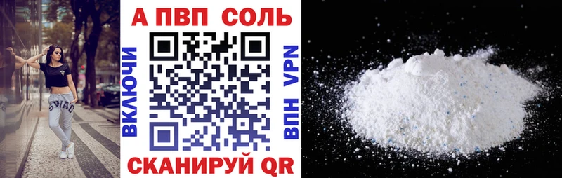 Купить закладки  Новодвинск  Альфа ПВП СК КРИС 