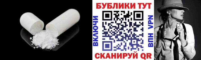 Купить  Новодвинск  ЭКСТАЗИ 280мг 