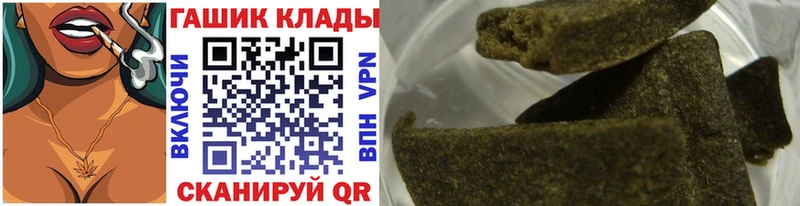 Гашиш индика сатива  Купить где  Новодвинск 