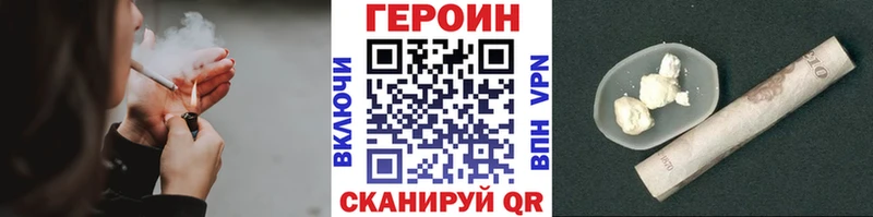 Купить  Новодвинск  Героин Афган 