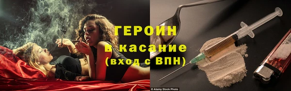 бошки Богородицк