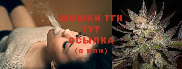 прущие крисы Богородск