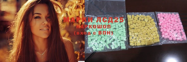 прущие крисы Богородск