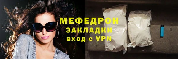 бутират Куйбышев