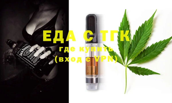 бошки Богородицк
