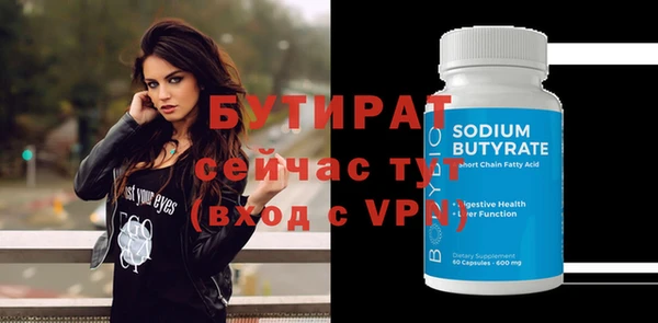 спайс Богданович