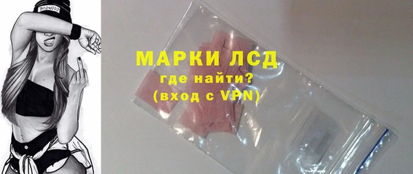 прущие крисы Богородск