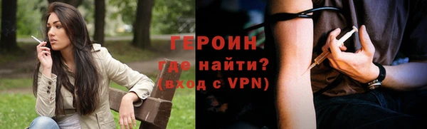 прущие крисы Богородск