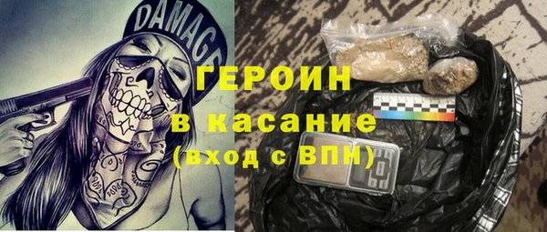 бошки Богородицк