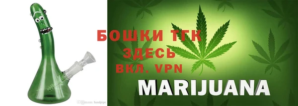 прущие крисы Богородск