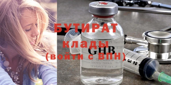 прущие крисы Богородск