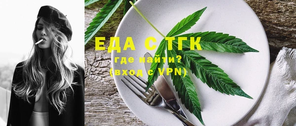 бошки Богородицк