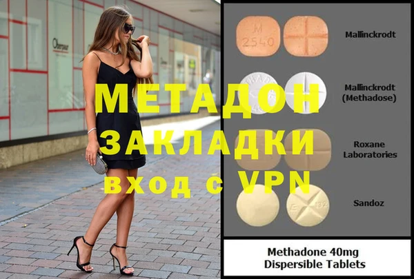 бошки Богородицк