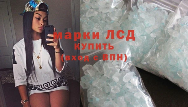 прущие крисы Богородск