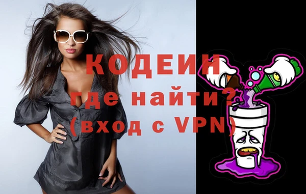 прущие крисы Богородск