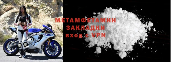 прущие крисы Богородск