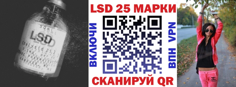 ЛСД экстази кислота  Купить  Новодвинск 