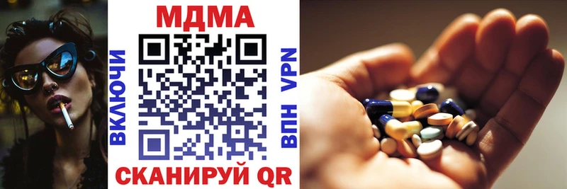 Купить закладки  Новодвинск  МДМА молли 