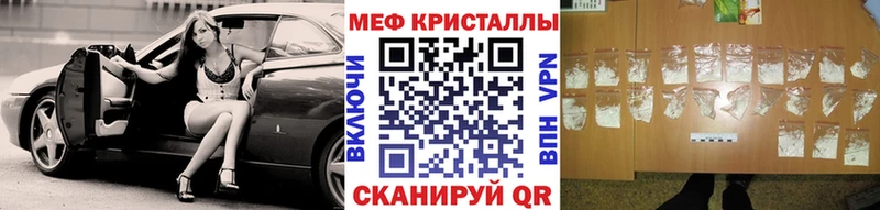 Купить  Новодвинск  МЕФ 4 MMC 