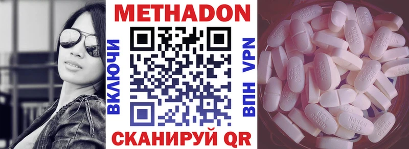 Купить закладки  Новодвинск  Метадон мёд 