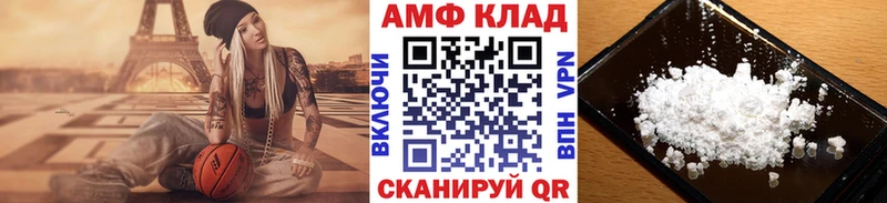 Купить закладки  Новодвинск  МЕТАМФЕТАМИН Methamphetamine 