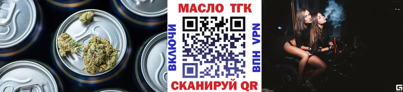 Дистиллят ТГК Wax Новодвинск